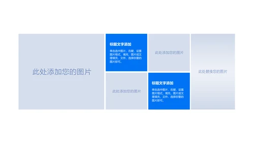 时尚大气西藏旅游文化景点介绍宣传画册PPT模板
