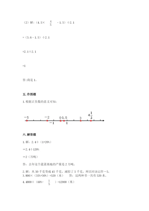 汕头市小升初数学测试卷精品有答案.docx