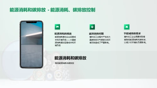 环保塑料：重塑未来