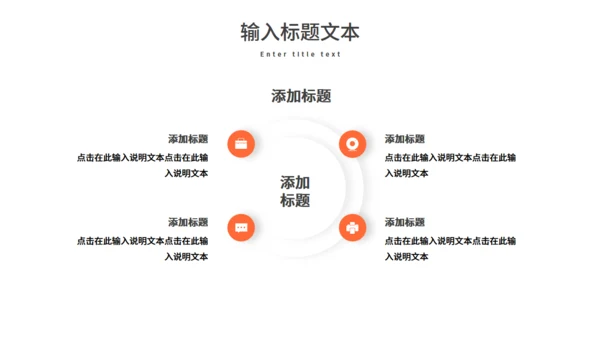 赣南脐橙新鲜上市农产品通用PPT模板