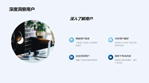 圣诞新媒体广告策略