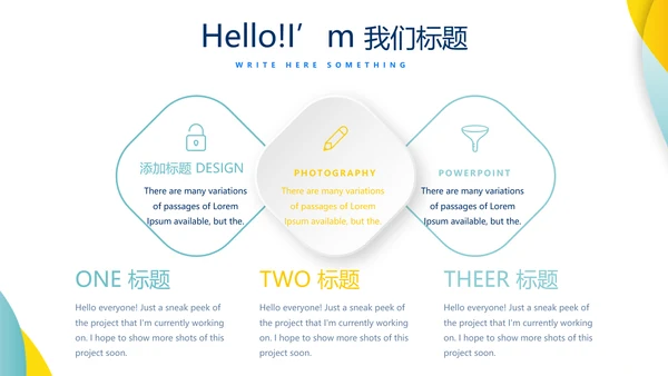 银行金融日常工作总结动态PPT模板