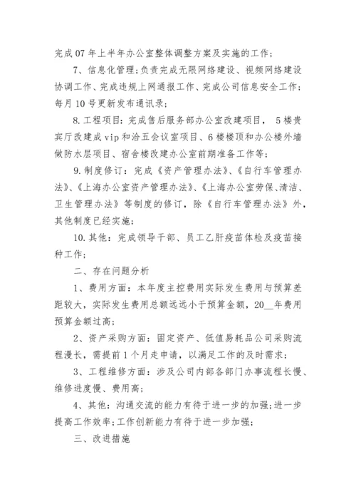 2023年度培训总结范文.docx