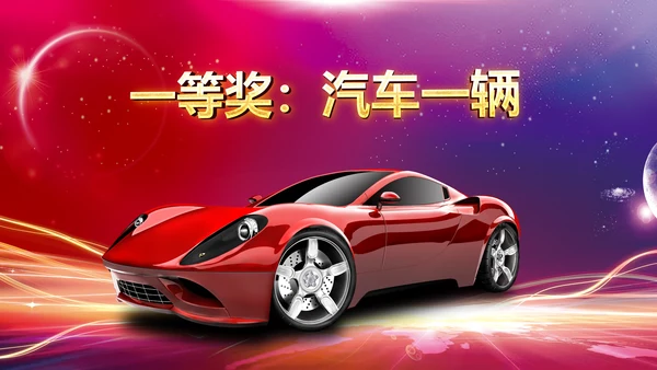 震撼开场2019年会颁奖新年计划PPT模板