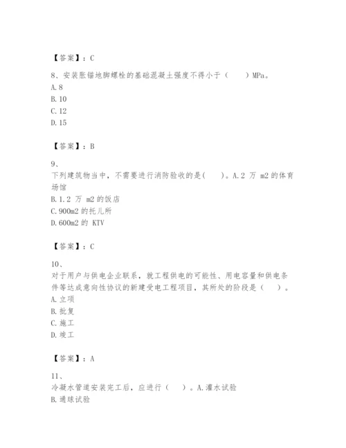 2024年一级建造师之一建机电工程实务题库及答案【有一套】.docx