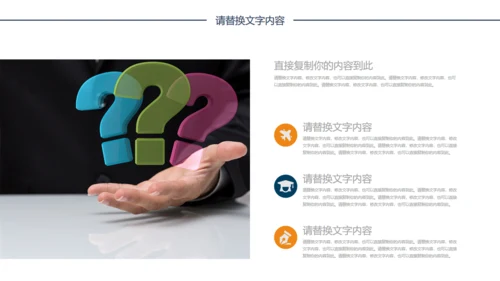 黑白简约市场营销通用PPT模板