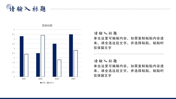 蓝色实景向前方再出发工作计划PPT模板