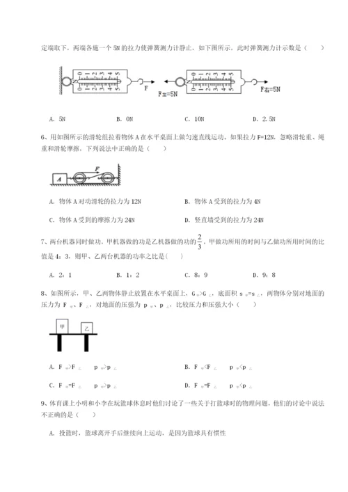 强化训练广东深圳市高级中学物理八年级下册期末考试综合测试试题（详解）.docx