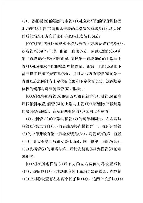 便携式微耕机后轮总成安装结构的制作方法