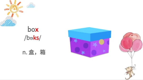 Unit 8 Happy New Year  Lesson 2 课件（共64张PPT)