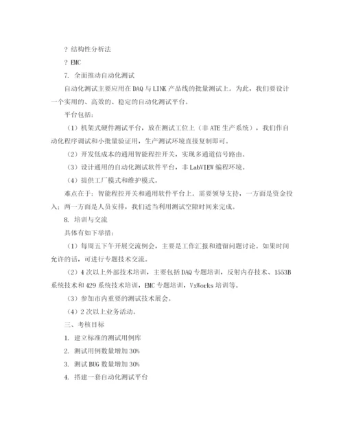 精编之关于新教师上岗自我介绍范文.docx