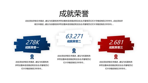 2021年跑步体育运动健身会所宣传通用PPT