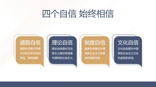 蓝色党建党支部党员学习教育培训活动动态PPT