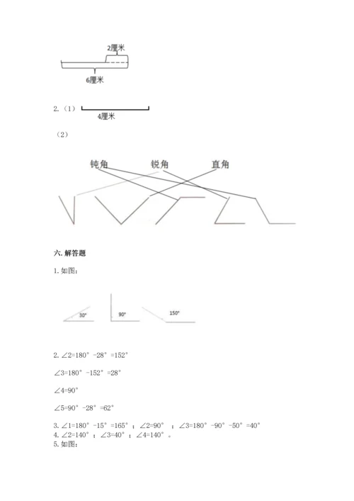 北京版四年级上册数学第四单元 线与角 测试卷【研优卷】.docx