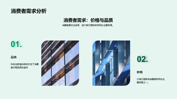 双十二体育新品策略