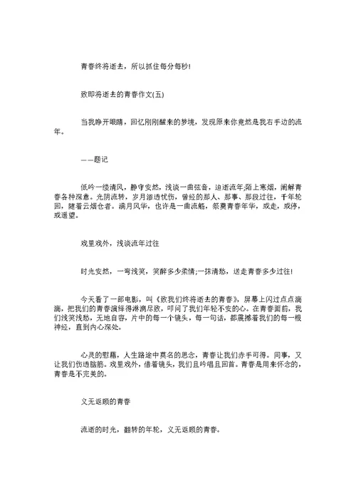 初一微笑作文范文5篇