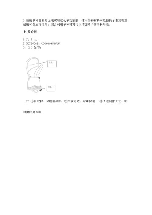 教科版科学二年级上册《期末测试卷》精品（网校专用）.docx