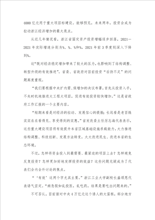 2021年化危为机，浙江的抉择浙江危废处理单位