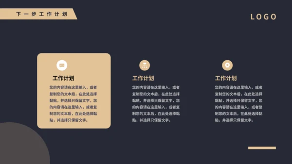 简约大气部门季度总结汇报通用PPT模版