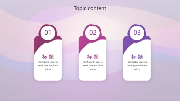 酷炫创意射击比赛动态PPT模板