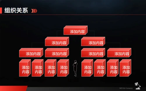 黑红大气演讲产品项目商务发布会通用PPT模板