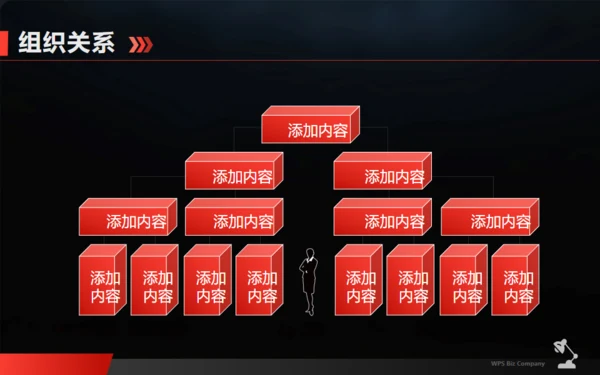 黑红大气演讲产品项目商务发布会通用PPT模板