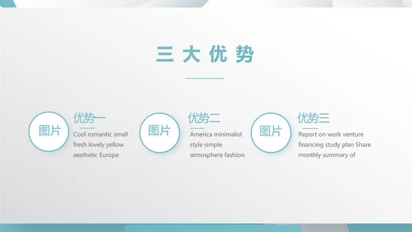 创意室内设计方案汇报工作总结PPT动态模板