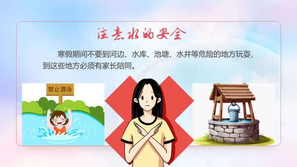 炫彩风期末颁奖典礼PPT模板