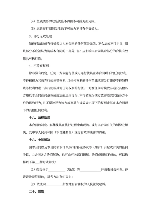 房屋租赁合同书