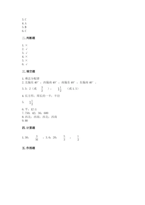 小学数学六年级上册期末考试试卷及答案（精品）.docx