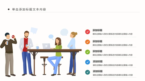 精美简约大气全球旅游出国留学PPT模板