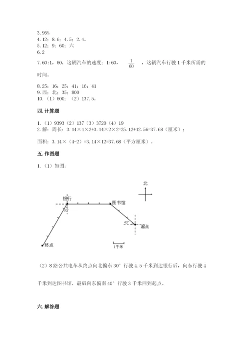 2022六年级上册数学期末测试卷带答案（b卷）.docx