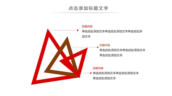 简约法律法规公平公正法律讲堂宣传动态PPT模板