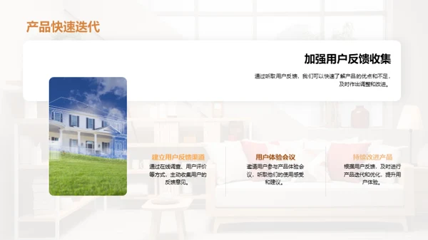 半年家居市场分析