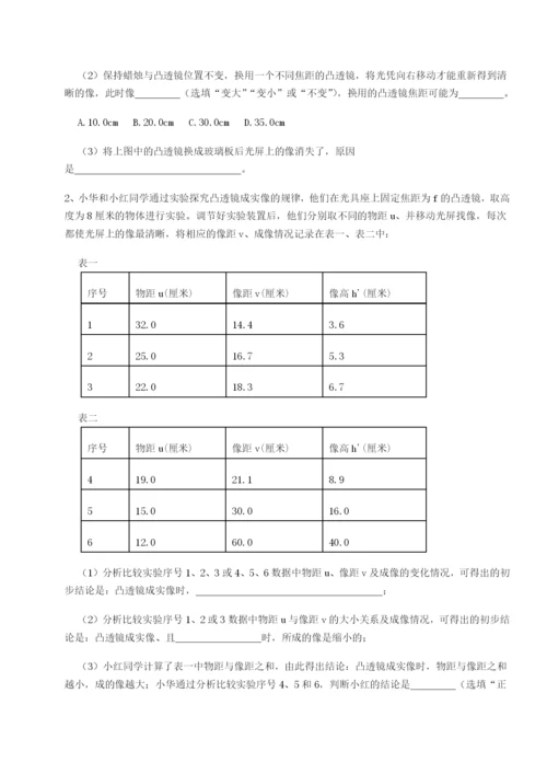 河南淮阳县物理八年级下册期末考试达标测试练习题.docx