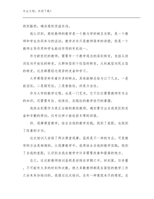 幼师家访教师心得体会总结范文27篇文档汇编.docx