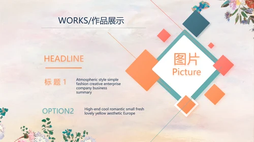 莫兰迪风格油画作品欣赏动态PPT模板