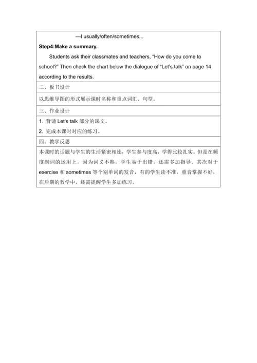 Unit 2 Ways to go to school Part A Let's try & Let