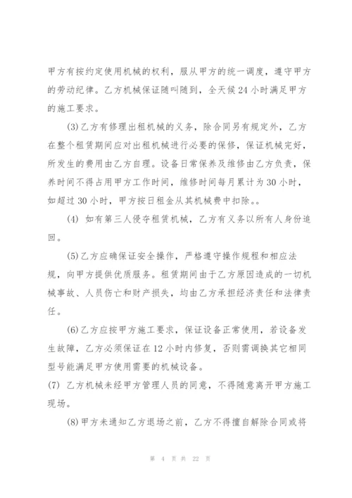 简单发电机租赁合同范本.docx