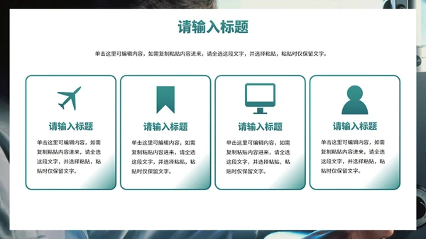 实景高级医疗医学汇报PPT模板