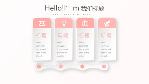 粉色医院护士护理动态PPT模板