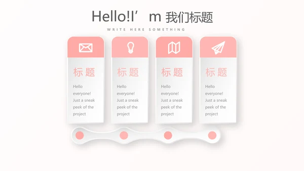 粉色医院护士护理动态PPT模板