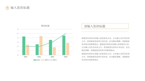 绿色中国风敦煌文化地理知识主题教育PPT模板