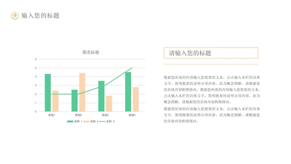 绿色中国风敦煌文化地理知识主题教育PPT模板