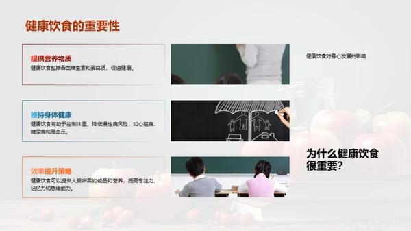 营养均衡饮食指南