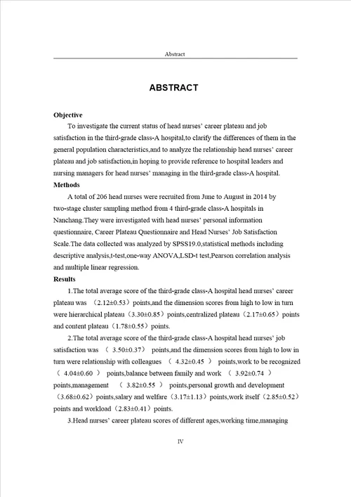 综合性三甲医院护士长职业高原与工作满意度的相关性研究