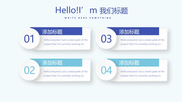 蓝色医疗医药工作汇报动态PPT