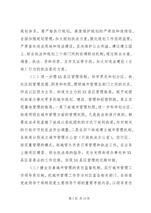 县开展领导干部住村蹲点调研活动情况汇报 (2).docx