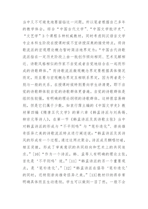 古代文学的改革论文.docx