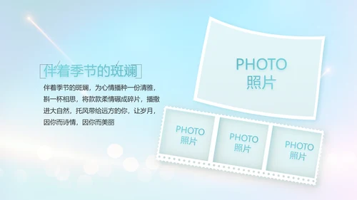 生日快乐生日派对纪念册电子相册PPT